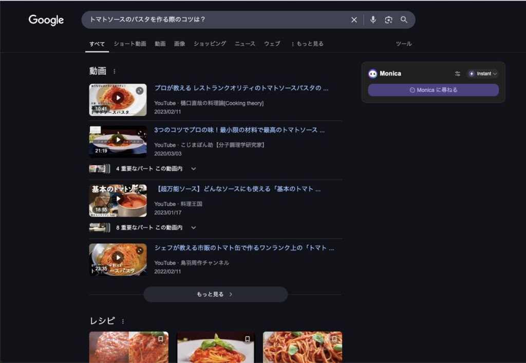 Google_search3