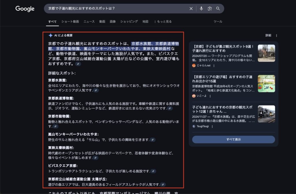 Google_search5